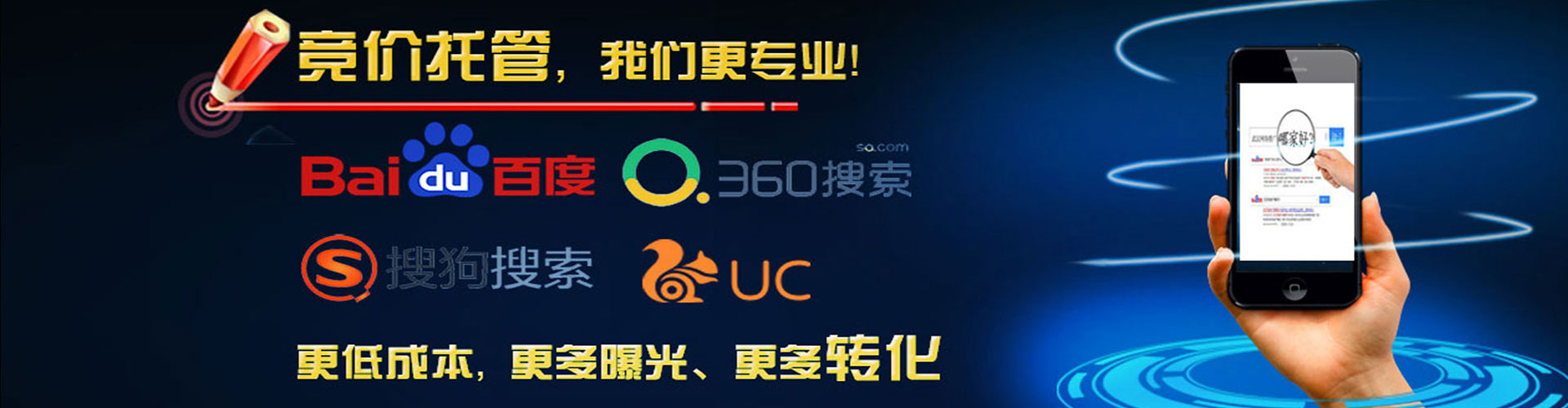 两当百度竞价运营