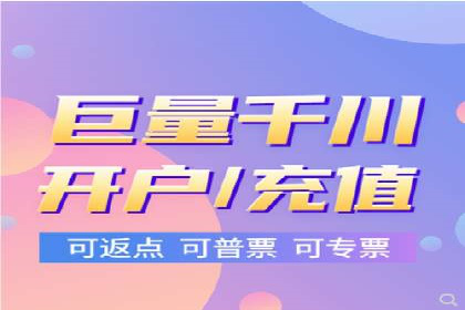 百度推广在行业中的成功应用