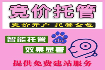 案例分享：百度推广助力中小企业突围